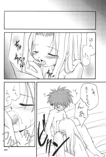 [Hoshikawa Atsuki] I.O.M.K Fhentai - Page 26