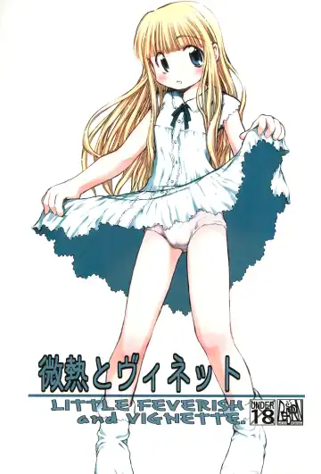 Read [Akiba Nagi - Umemachi Syouji] Binetsu to Vignette - Fhentai