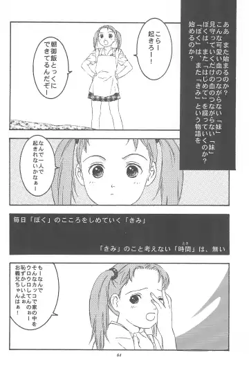 [Chikanaga Sanae - Eimu Yuu] Yuuragi Ichimaki Hazumiguruma Fhentai - Page 66