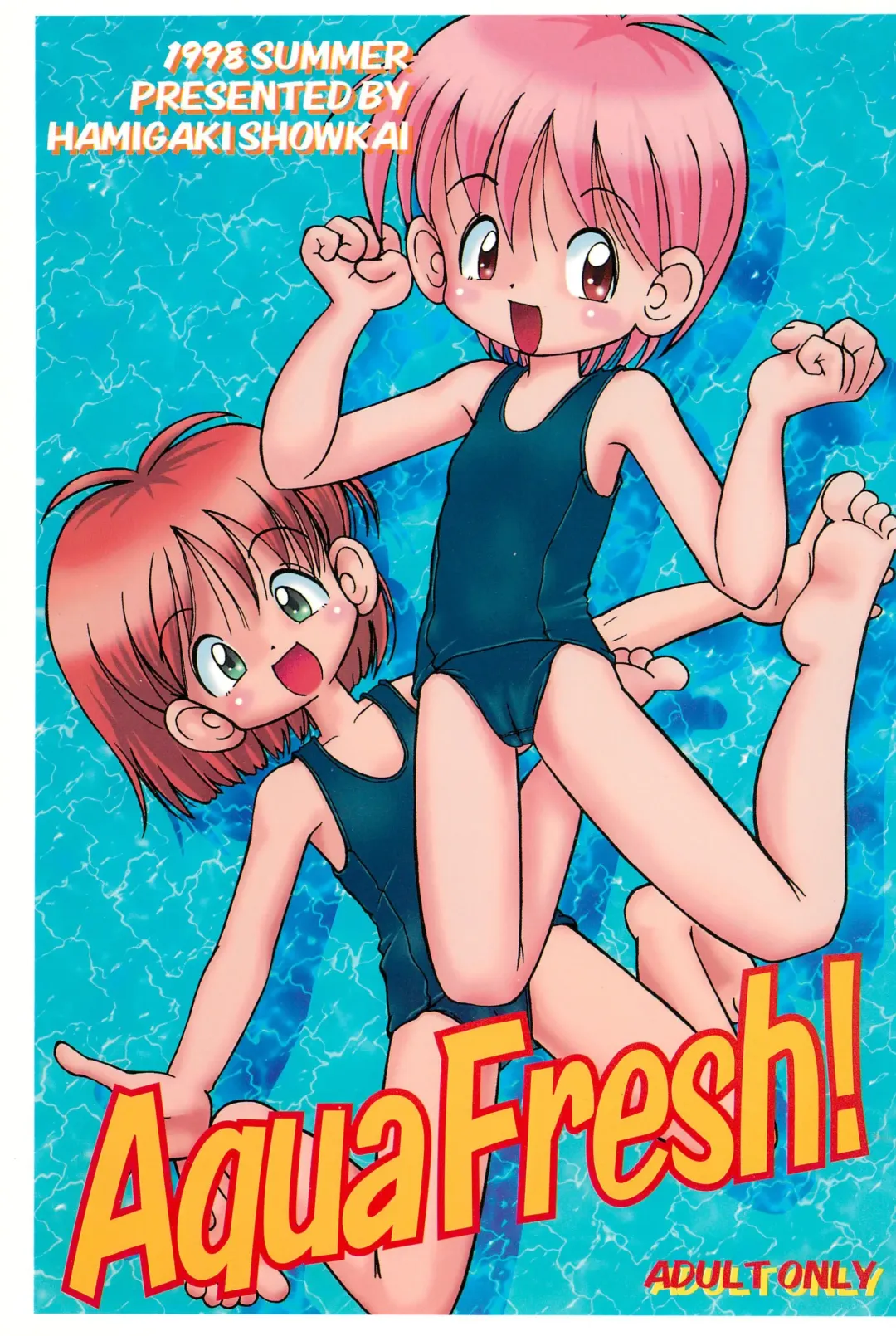 [Hamigaki Shinji - Nekoma] Aqua Fresh! Fhentai - Page 1