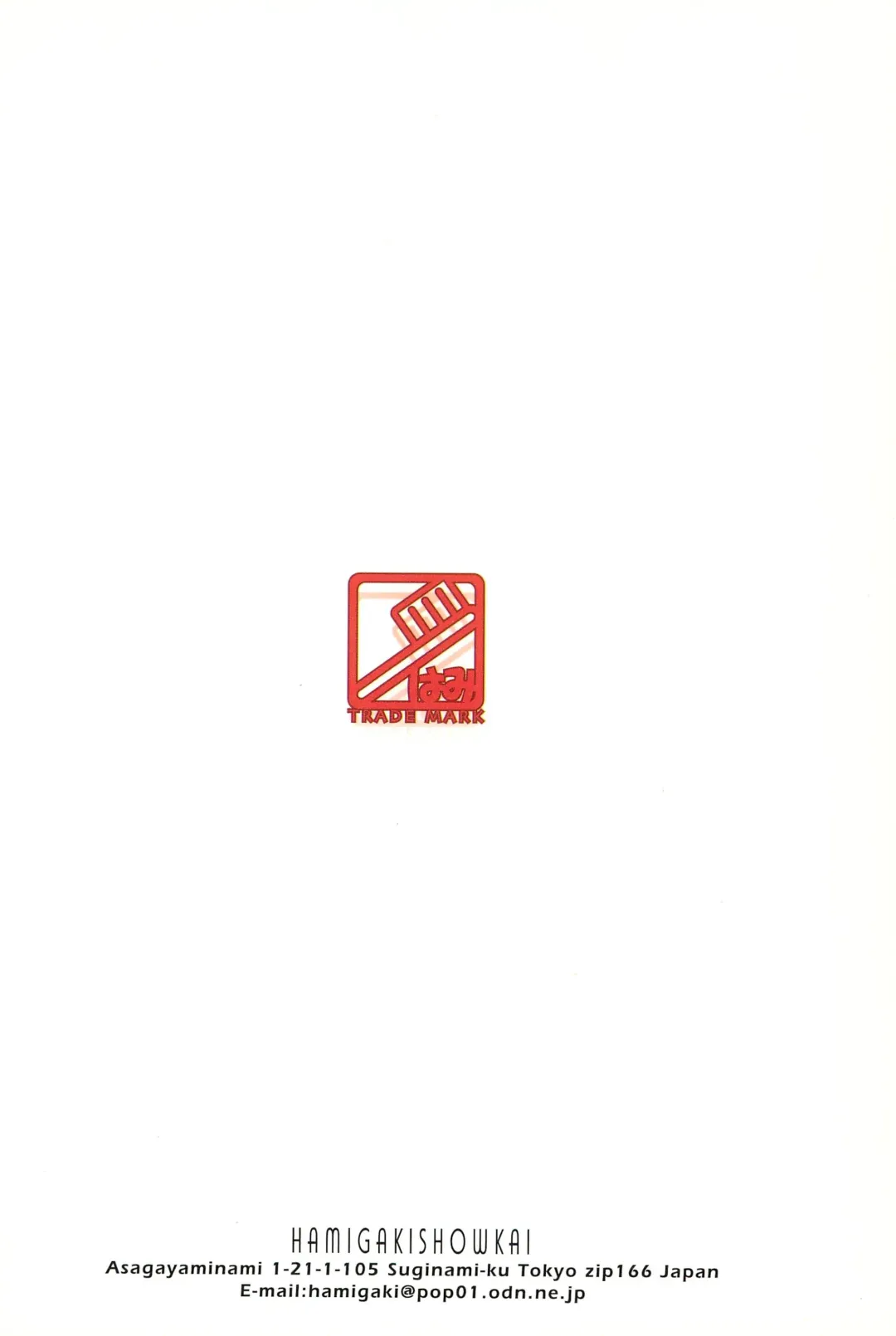 [Hamigaki Shinji - Nekoma] Aqua Fresh! Fhentai - Page 30