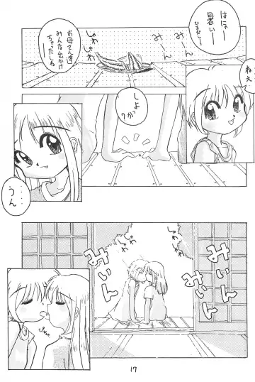 [Hamigaki Shinji - Nekoma] Aqua Fresh! Fhentai - Page 19
