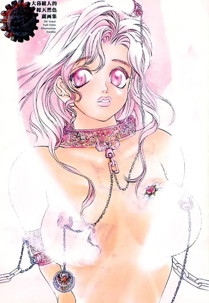 [Oh Great] Junk Story ~Tetsukuzu Monogatari~ Fhentai - Page 11