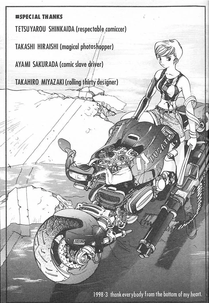 [Oh Great] Junk Story ~Tetsukuzu Monogatari~ Fhentai - Page 193