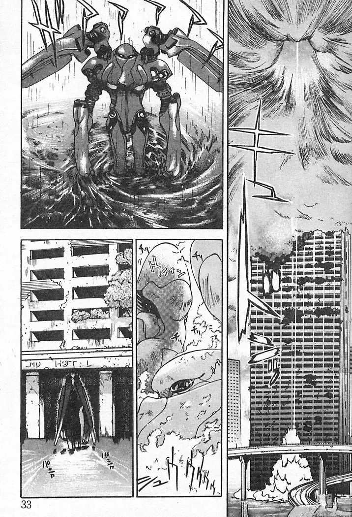 [Oh Great] Junk Story ~Tetsukuzu Monogatari~ Fhentai - Page 29