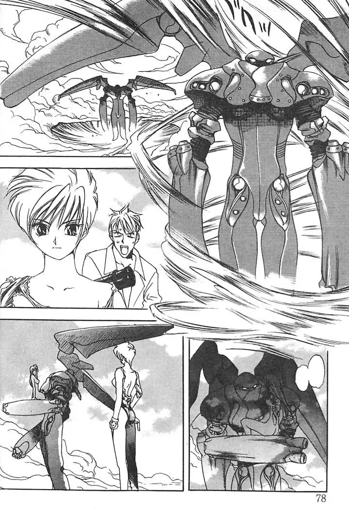 [Oh Great] Junk Story ~Tetsukuzu Monogatari~ Fhentai - Page 74