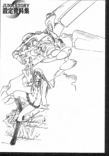 [Oh Great] Junk Story ~Tetsukuzu Monogatari~ Fhentai - Page 124