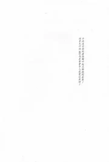 [Oh Great] Junk Story ~Tetsukuzu Monogatari~ Fhentai - Page 126