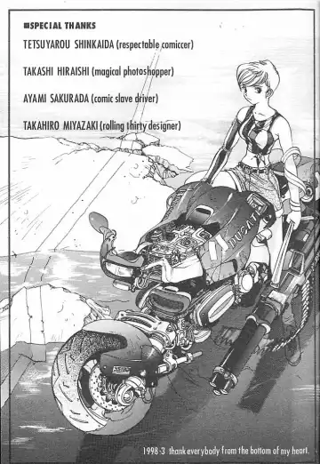 [Oh Great] Junk Story ~Tetsukuzu Monogatari~ Fhentai - Page 193