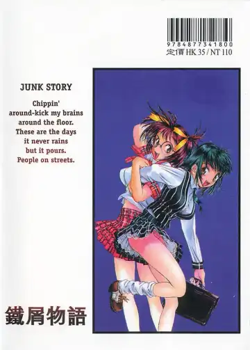 [Oh Great] Junk Story ~Tetsukuzu Monogatari~ Fhentai - Page 195