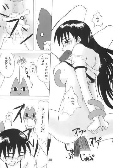 [Shimazaki Lem] Chiyo Champloo Fhentai - Page 40