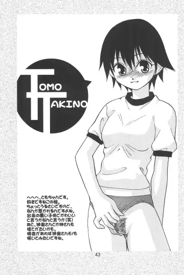 [Shimazaki Lem] Chiyo Champloo Fhentai - Page 45