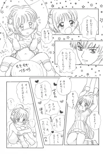 [Osana Sumika] Sakura-chan Hanyaan Onii-chan Hazukashii yo Fhentai - Page 15