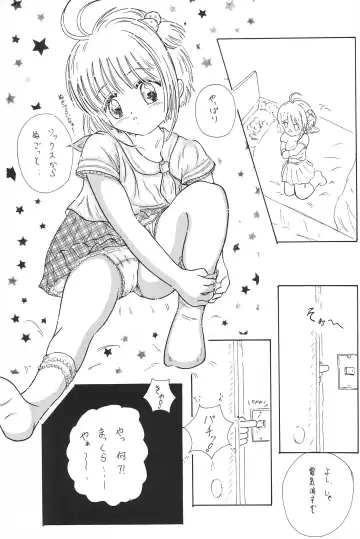 [Osana Sumika] Sakura-chan Hanyaan Onii-chan Hazukashii yo Fhentai - Page 5