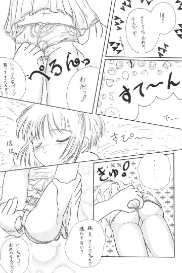 [Osana Sumika] Sakura-chan Hanyaan Onii-chan Hazukashii yo Fhentai - Page 9