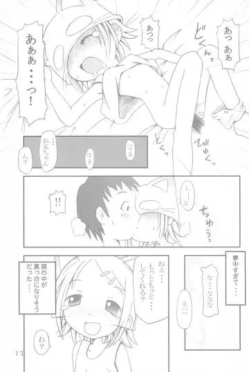 [Marunosuke] Koneko no Hohoemi Fhentai - Page 13