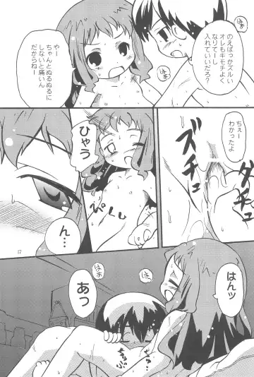 [Kurosaki Mairi] Maverick Markers 1/3 Fhentai - Page 19