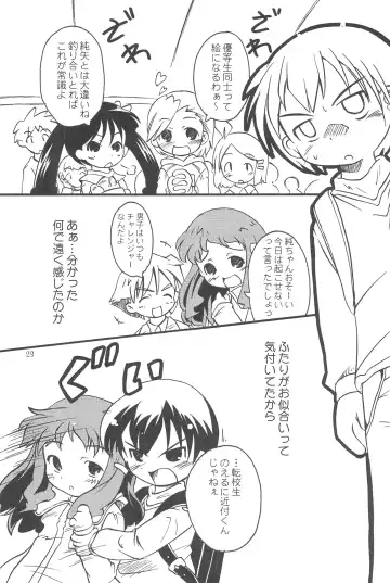 [Kurosaki Mairi] Maverick Markers 1/3 Fhentai - Page 25