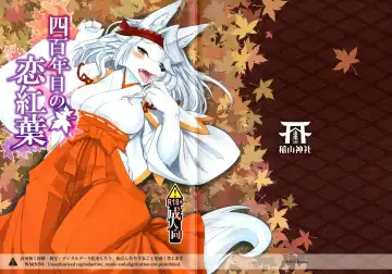 Read [Kame] Yonhyakunenme no Koimomiji - Fhentai