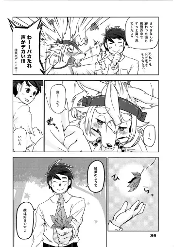 [Kame] Yonhyakunenme no Koimomiji Fhentai - Page 37