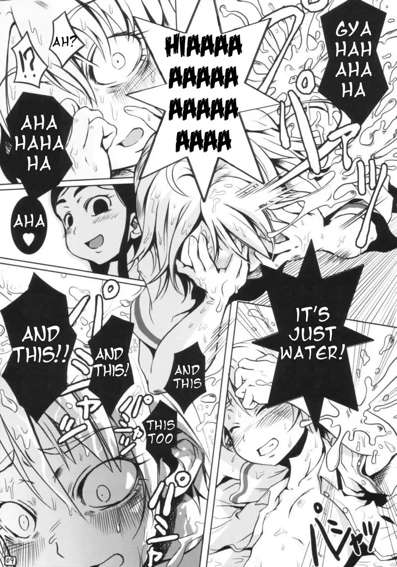 [Maybe] Bakopa Fhentai - Page 10