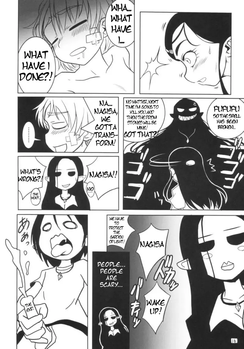 [Maybe] Bakopa Fhentai - Page 17