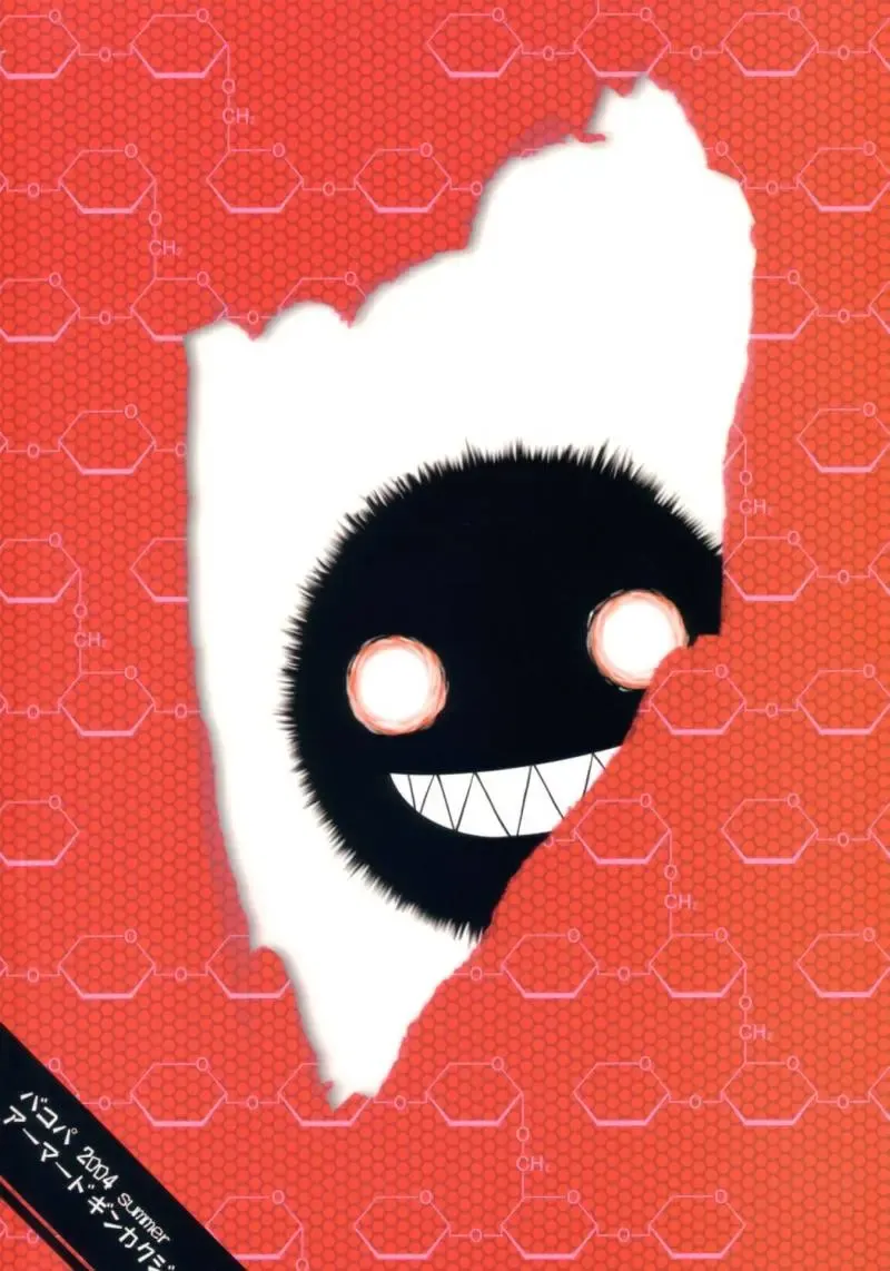 [Maybe] Bakopa Fhentai - Page 26