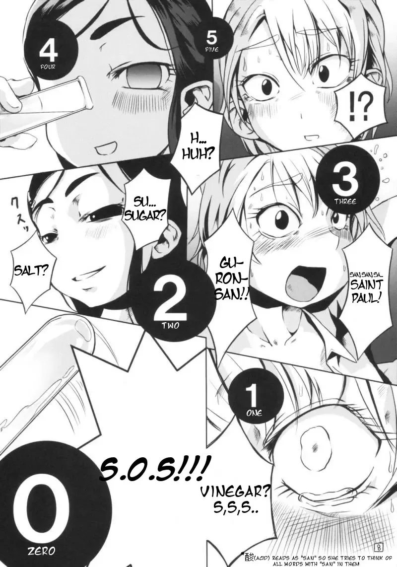 [Maybe] Bakopa Fhentai - Page 9