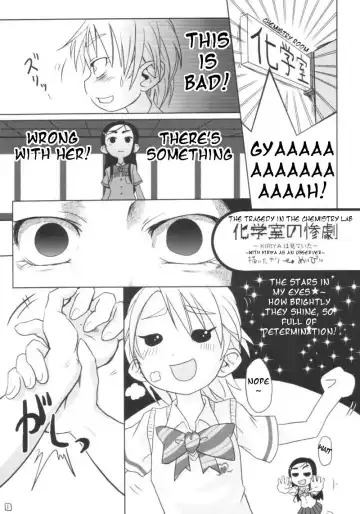 [Maybe] Bakopa Fhentai - Page 2
