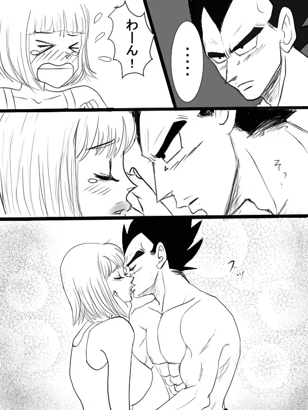 Start of a romance Fhentai - Page 17