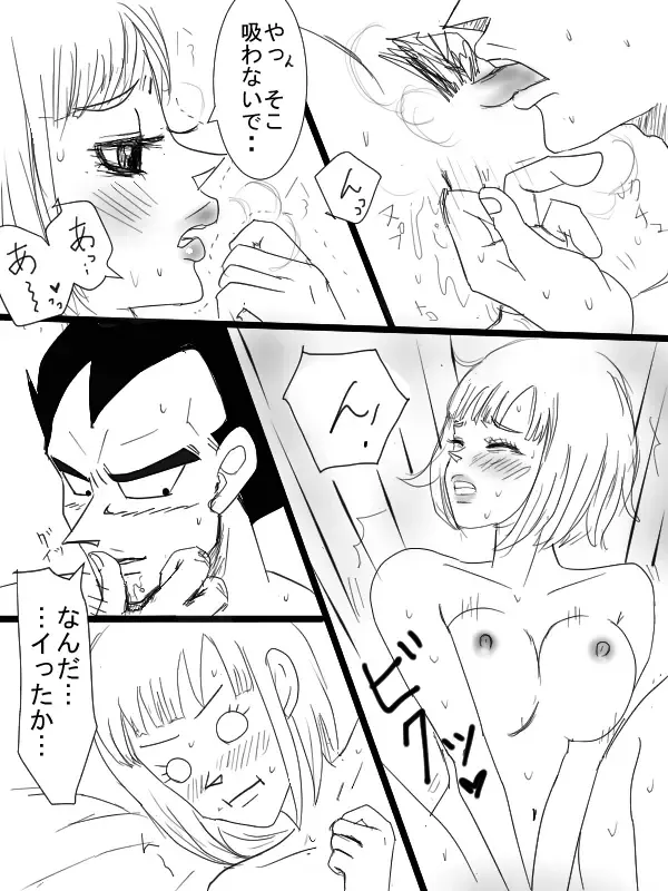 Start of a romance Fhentai - Page 30