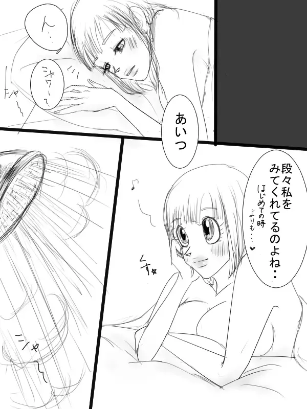 Start of a romance Fhentai - Page 39