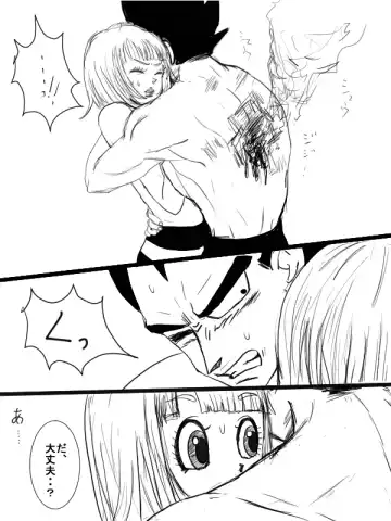 Start of a romance Fhentai - Page 12