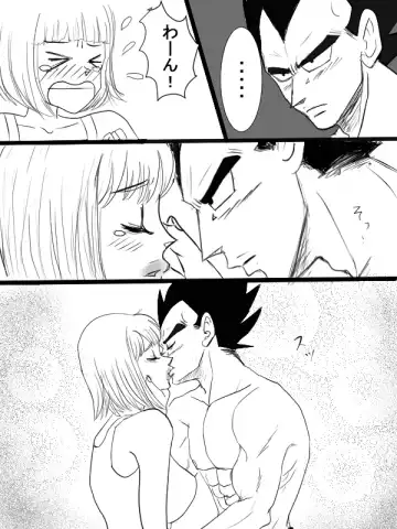 Start of a romance Fhentai - Page 17