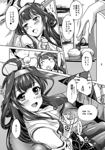 [Shoda Norihiro] Kongou Chaten Fhentai - Page 4
