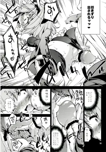 [Nikusyo] Satori no Moebukuro Fhentai - Page 19