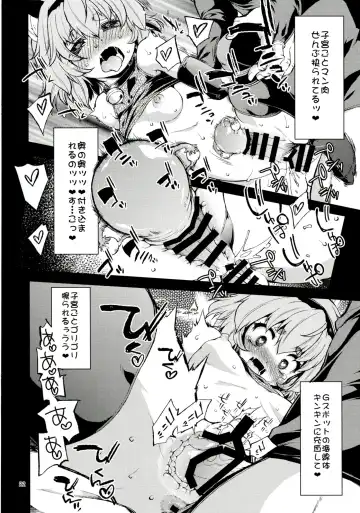 [Nikusyo] Satori no Moebukuro Fhentai - Page 22