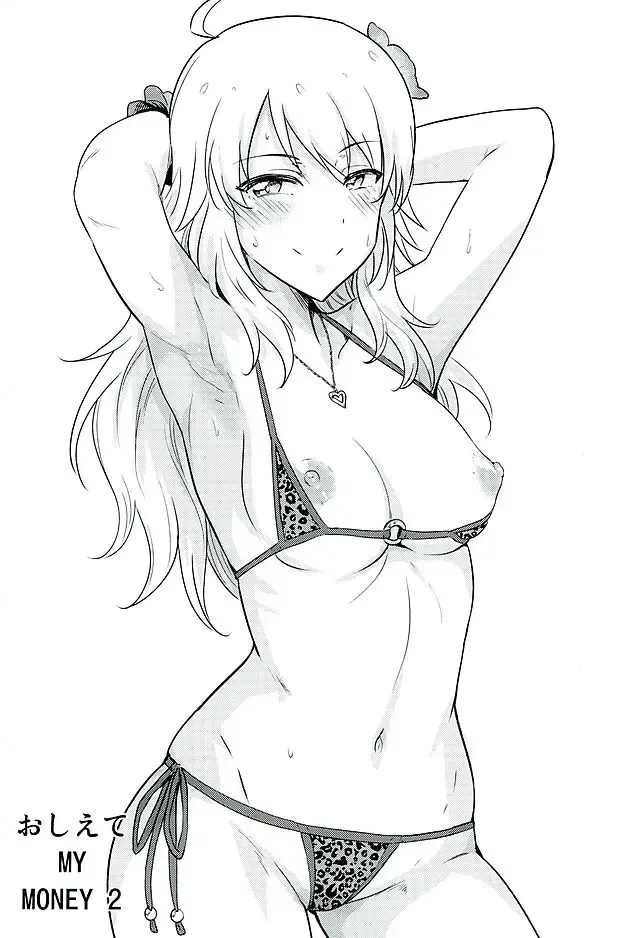 [Tsurui] Oshiete MY HONEY 2 Kouhen Fhentai - Page 2