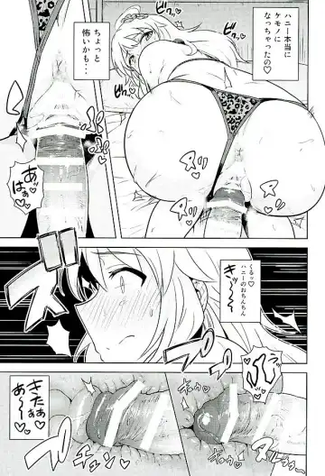 [Tsurui] Oshiete MY HONEY 2 Kouhen Fhentai - Page 18