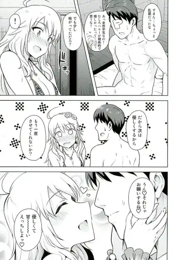 [Tsurui] Oshiete MY HONEY 2 Kouhen Fhentai - Page 22