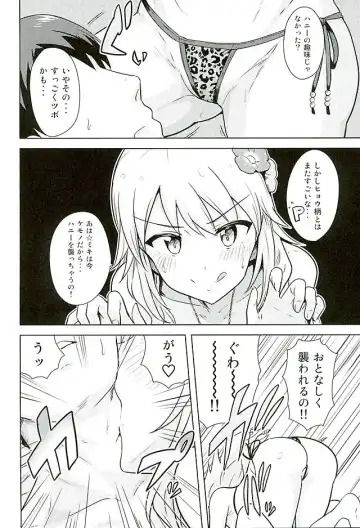 [Tsurui] Oshiete MY HONEY 2 Kouhen Fhentai - Page 5