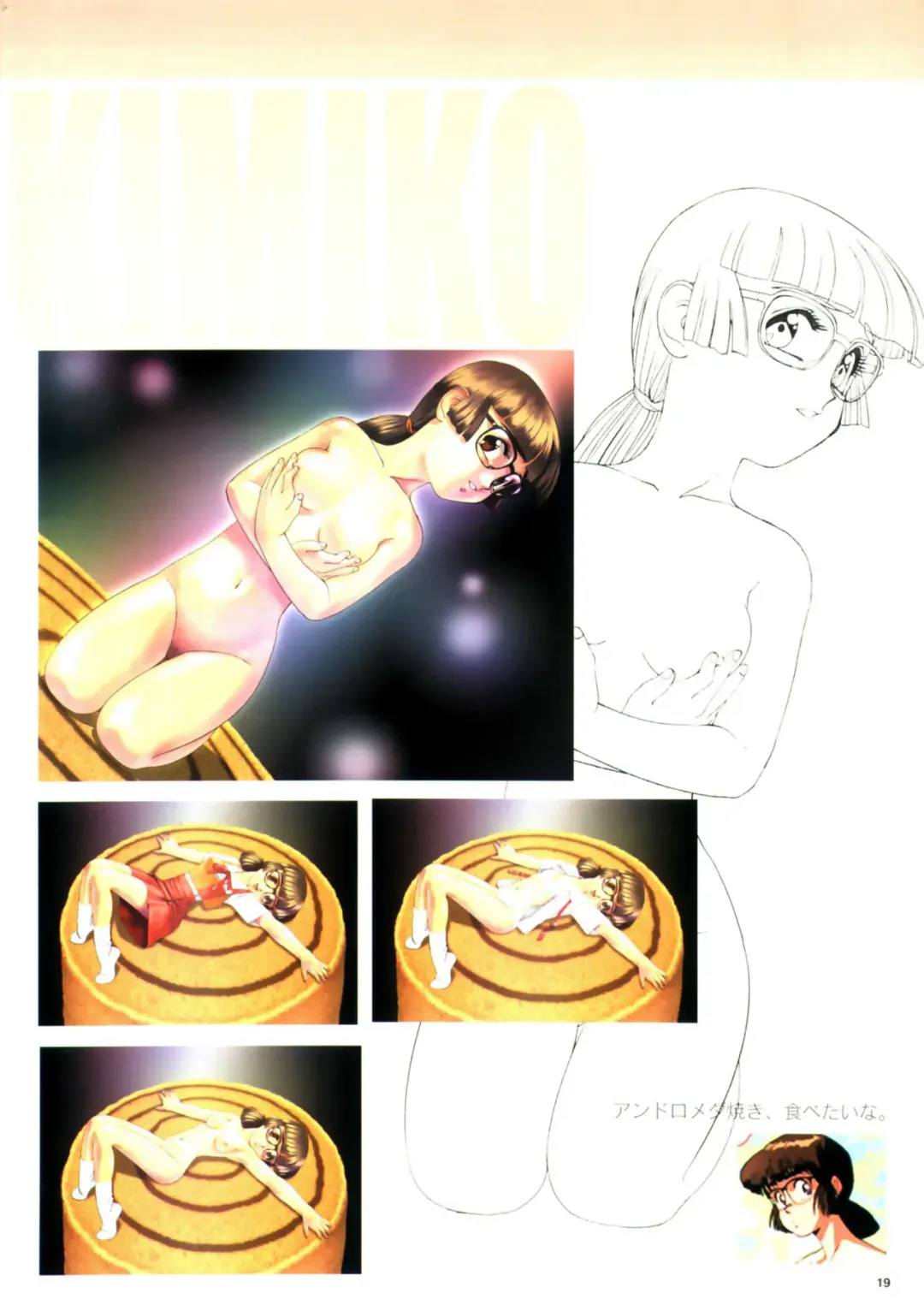 Datsui Hokan Keikaku / Shinji to Yukai na Nakama-tachi Complete Gengashuu Fhentai - Page 17