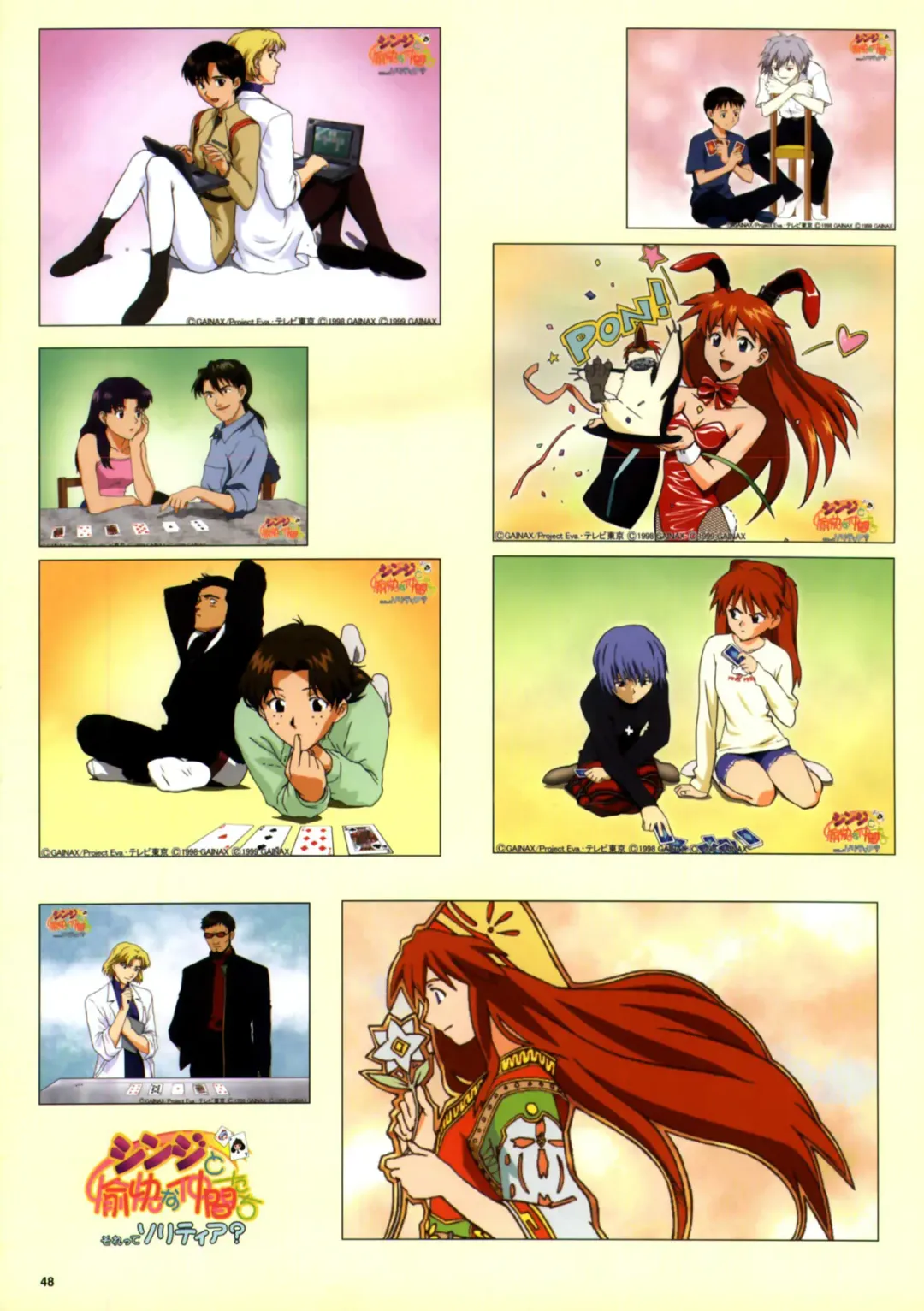 Datsui Hokan Keikaku / Shinji to Yukai na Nakama-tachi Complete Gengashuu Fhentai - Page 46