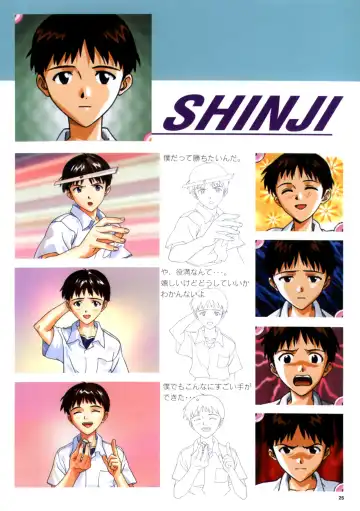 Datsui Hokan Keikaku / Shinji to Yukai na Nakama-tachi Complete Gengashuu Fhentai - Page 23