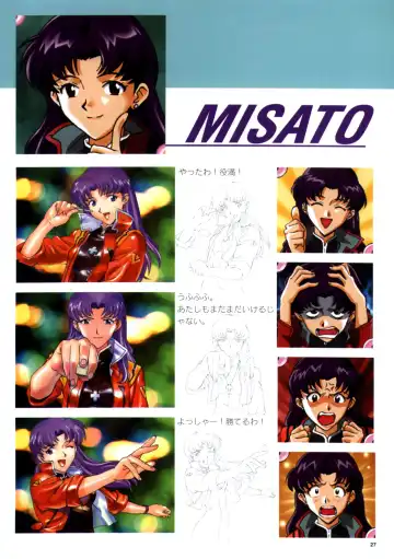 Datsui Hokan Keikaku / Shinji to Yukai na Nakama-tachi Complete Gengashuu Fhentai - Page 25