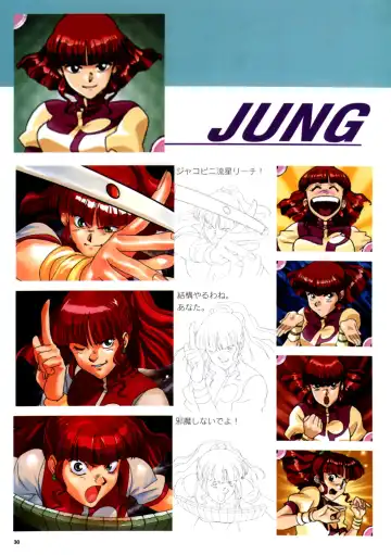 Datsui Hokan Keikaku / Shinji to Yukai na Nakama-tachi Complete Gengashuu Fhentai - Page 28