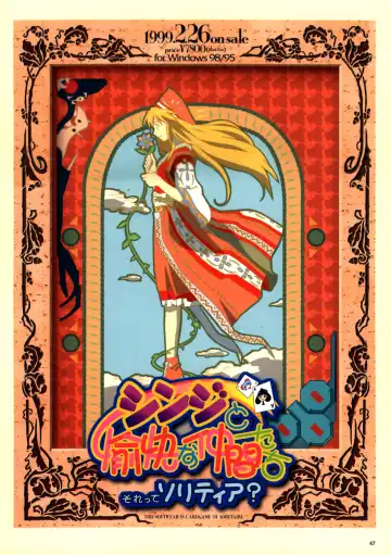 Datsui Hokan Keikaku / Shinji to Yukai na Nakama-tachi Complete Gengashuu Fhentai - Page 45