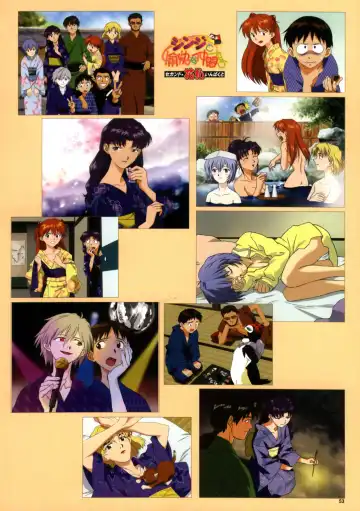 Datsui Hokan Keikaku / Shinji to Yukai na Nakama-tachi Complete Gengashuu Fhentai - Page 51