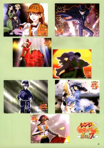 Datsui Hokan Keikaku / Shinji to Yukai na Nakama-tachi Complete Gengashuu Fhentai - Page 55