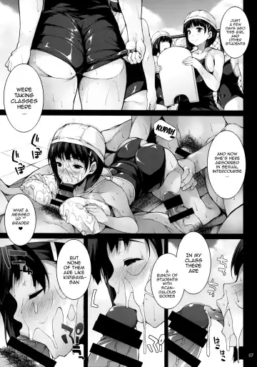 [Shirota Dai] Suguha-chan Koukan Nikki Fhentai - Page 8